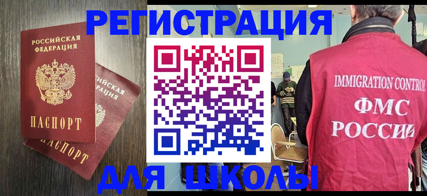временная регистрация собственник в Кремёнках