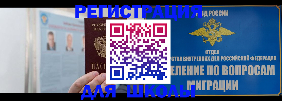 временная регистрация гарантия в Кремёнках