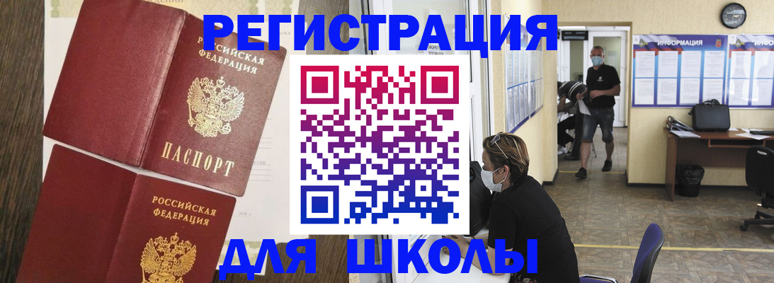 где прописаться в Кремёнках
